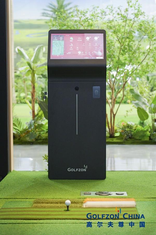 高尔夫尊中国2026年全国球馆大会暨新品发布会举行(图3)