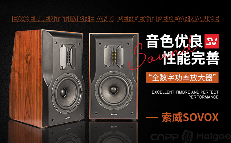 2026年蓝牙音响对比评测：索爱SH18、JBL、BOSE、漫步者谁是最佳选择？(图1)