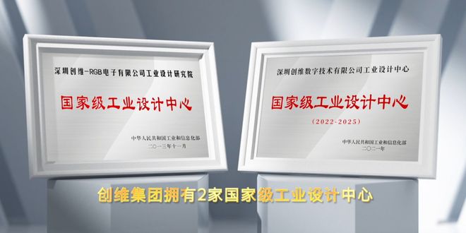 创维怒砸千万造剃须刀界“劳斯莱斯”知名企业家力荐！(图17)