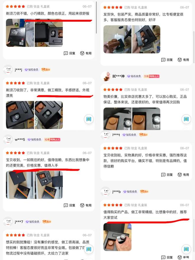 创维怒砸千万造剃须刀界“劳斯莱斯”知名企业家力荐！(图20)