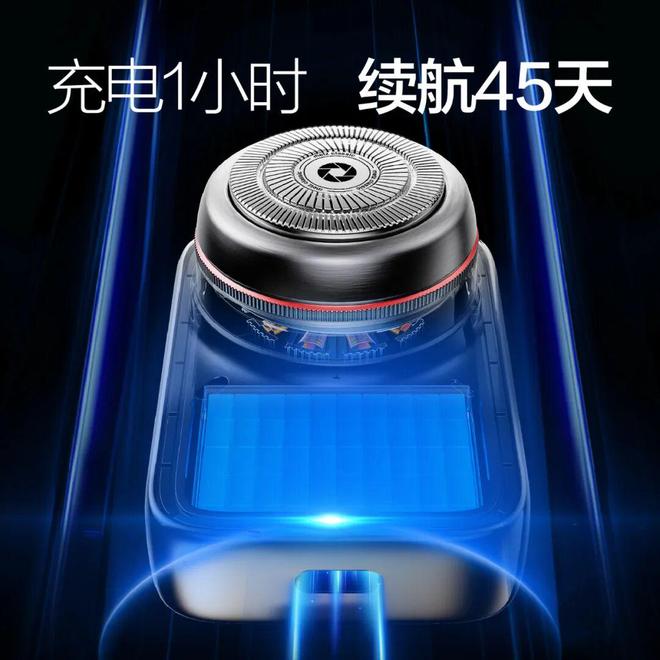 创维怒砸千万造剃须刀界“劳斯莱斯”知名企业家力荐！(图23)