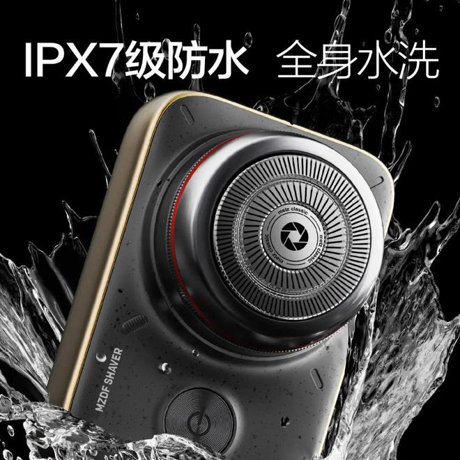 创维怒砸千万造剃须刀界“劳斯莱斯”知名企业家力荐！(图26)