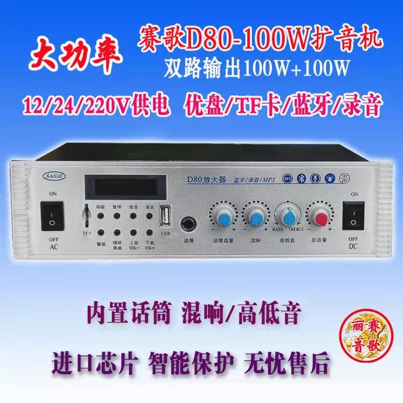 重庆市彩光科技有限公司：多功能厅系统中央集中控制系统会议扩声专业音响全场景解决方案优选(图1)