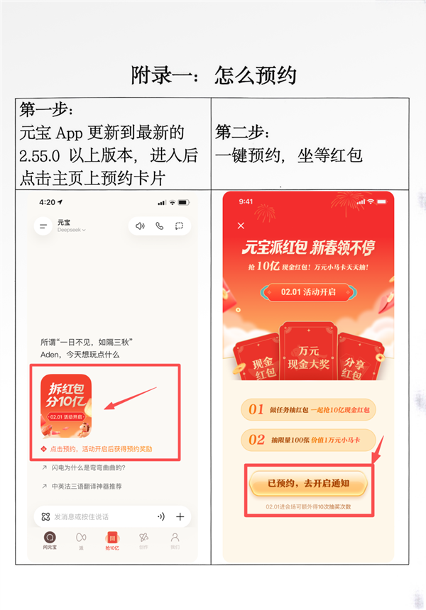 2026年01月25日B(图19)