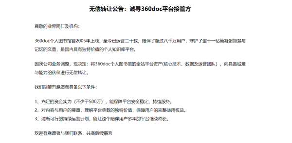 2026年01月25日B(图23)