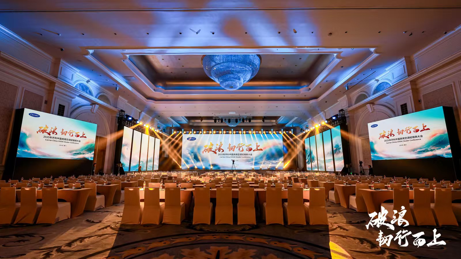 行业盘点：2024年福建地区顶尖会务接待服务商推荐(图3)