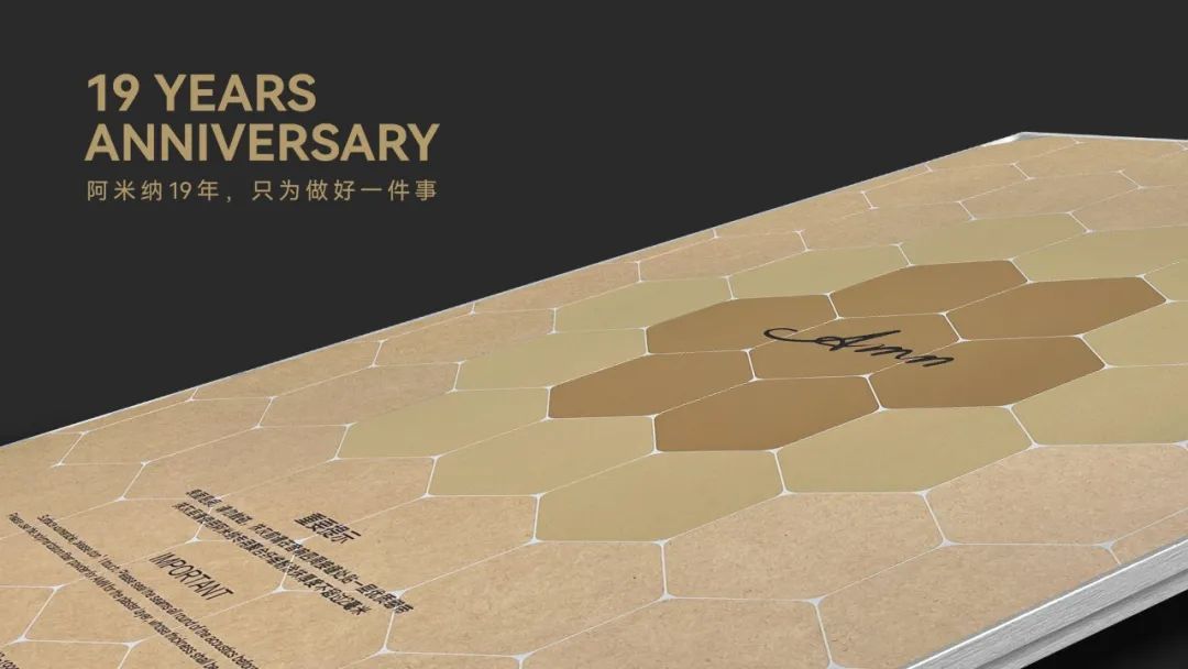 展会预告 阿米纳广州光亚展邀您现场来听“杜比全景声”(图4)