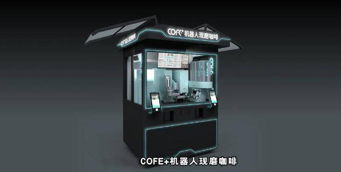 科幻成线上海智能机器人展会”大赏前瞻(图3)