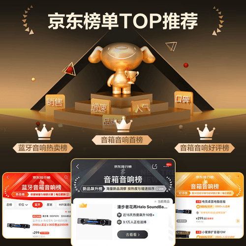 2024年音响推荐：四款高性价比音响音质与便携兼具(图4)