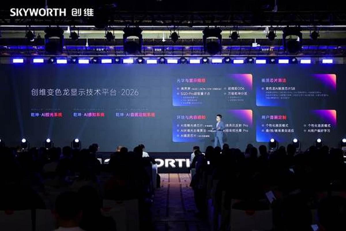 279mm最薄无边框！创维发布壁纸电视A10H系列打造高端电视超旗舰标杆(图4)