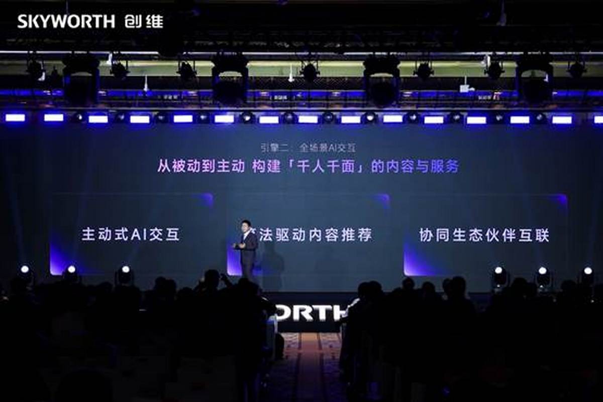 279mm最薄无边框！创维发布壁纸电视A10H系列打造高端电视超旗舰标杆(图6)