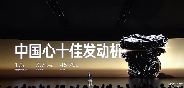 售1698万起 iCAR V27正式上市 可城可野更全面的方盒子SUV(图25)