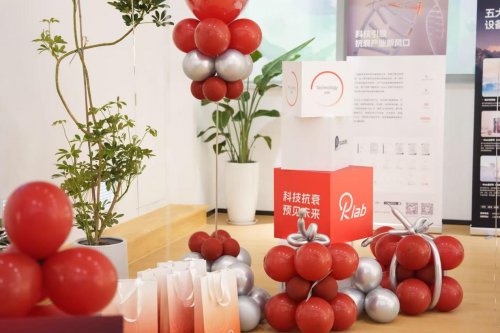 全球最 大会议室氧舱顺利交付！瑞健未来Rlab展中国长寿设备硬实力(图3)