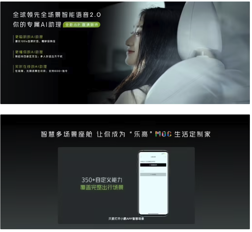 价格卷王！售价 2639 万元起 全域 800V 碳化硅平台 2024 款小鹏 G9 发布(图3)