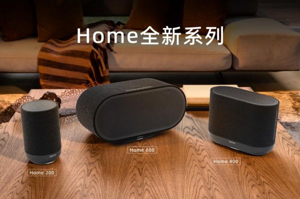 爱声筑美居焕新登场—音响重塑家的声景(图1)