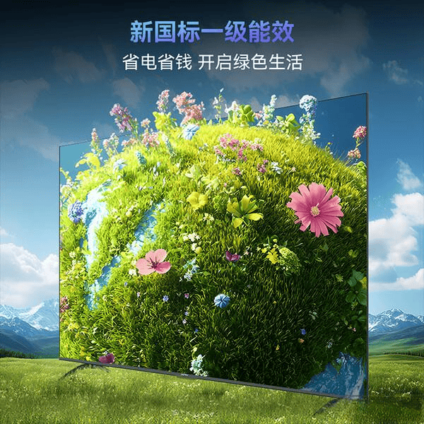 85寸大屏电视性价比推荐：三款画质细腻、震撼体验的优选！(图1)