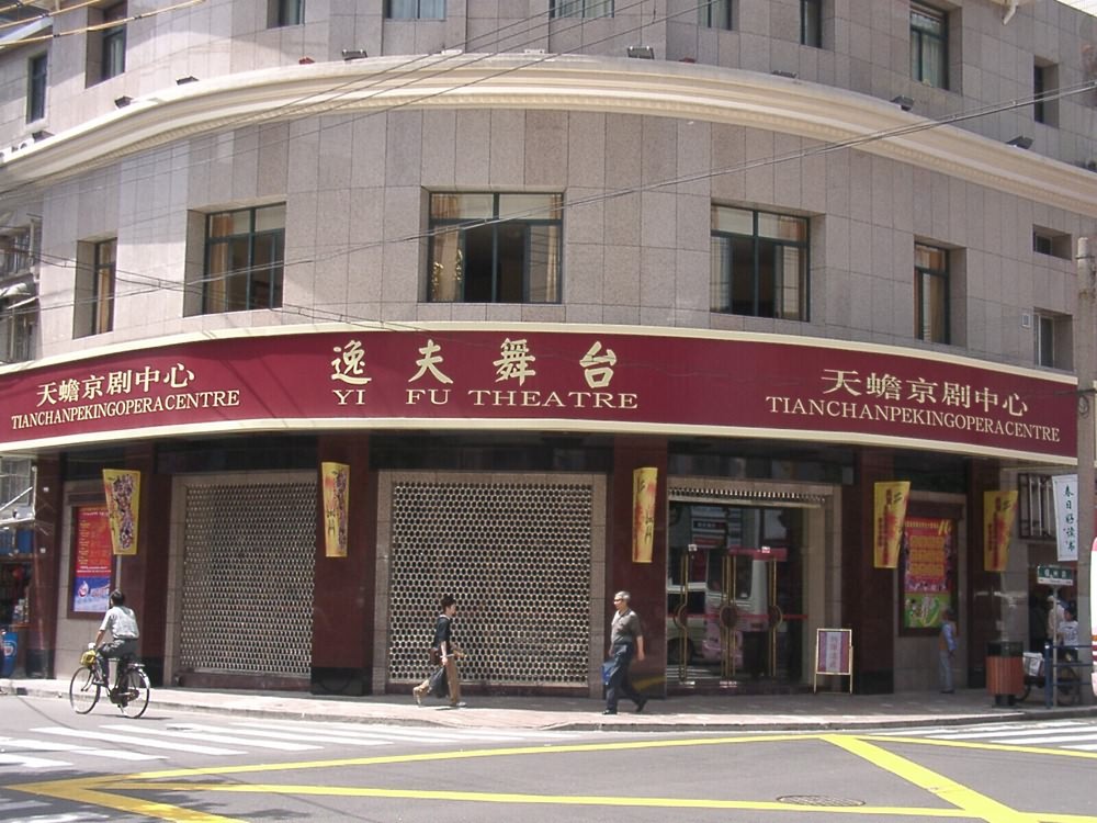 非同凡响 Electro-Voice -- 在华30周年(图10)