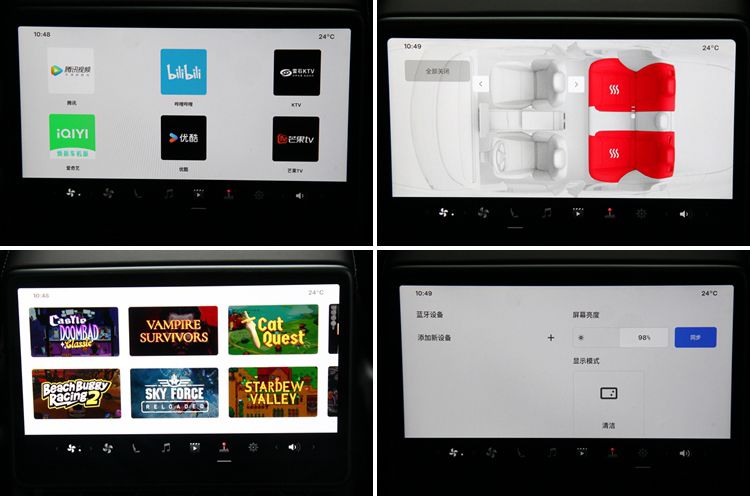 特斯拉Model 3车型配置盘点：入门级最受欢迎(图27)