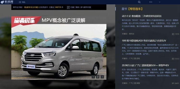 特斯拉Model 3车型配置盘点：入门级最受欢迎(图33)