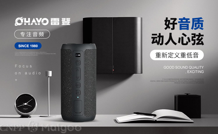 辨析AI时钟音箱品牌哪家口碑出众(图1)