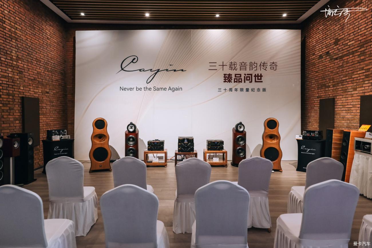 家电巨头的战略联姻 TCL电子378亿港元承接索尼家庭娱乐业务(图1)