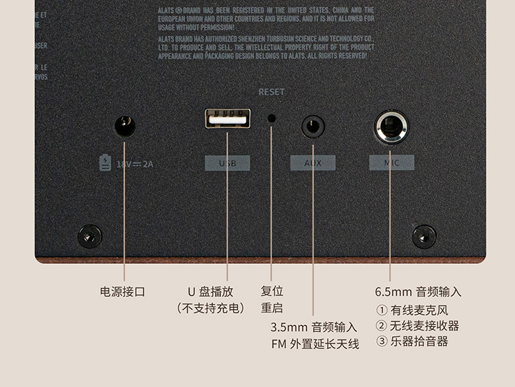 ALATS重塑复古K歌音响K2以复古之声开启全场景新体验(图5)