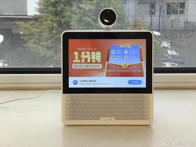 智能音箱选购攻略怎么选才不踩坑？2025年最值得买的2款音响推荐(图4)