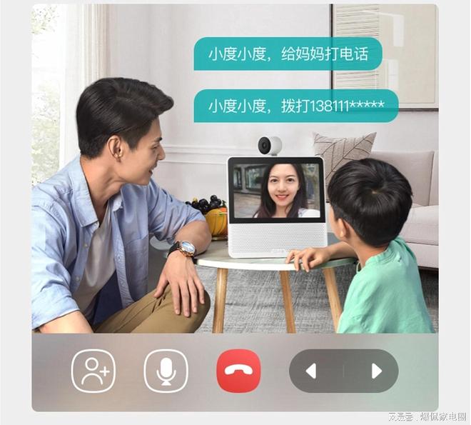 智能音箱选购攻略怎么选才不踩坑？2025年最值得买的2款音响推荐(图11)