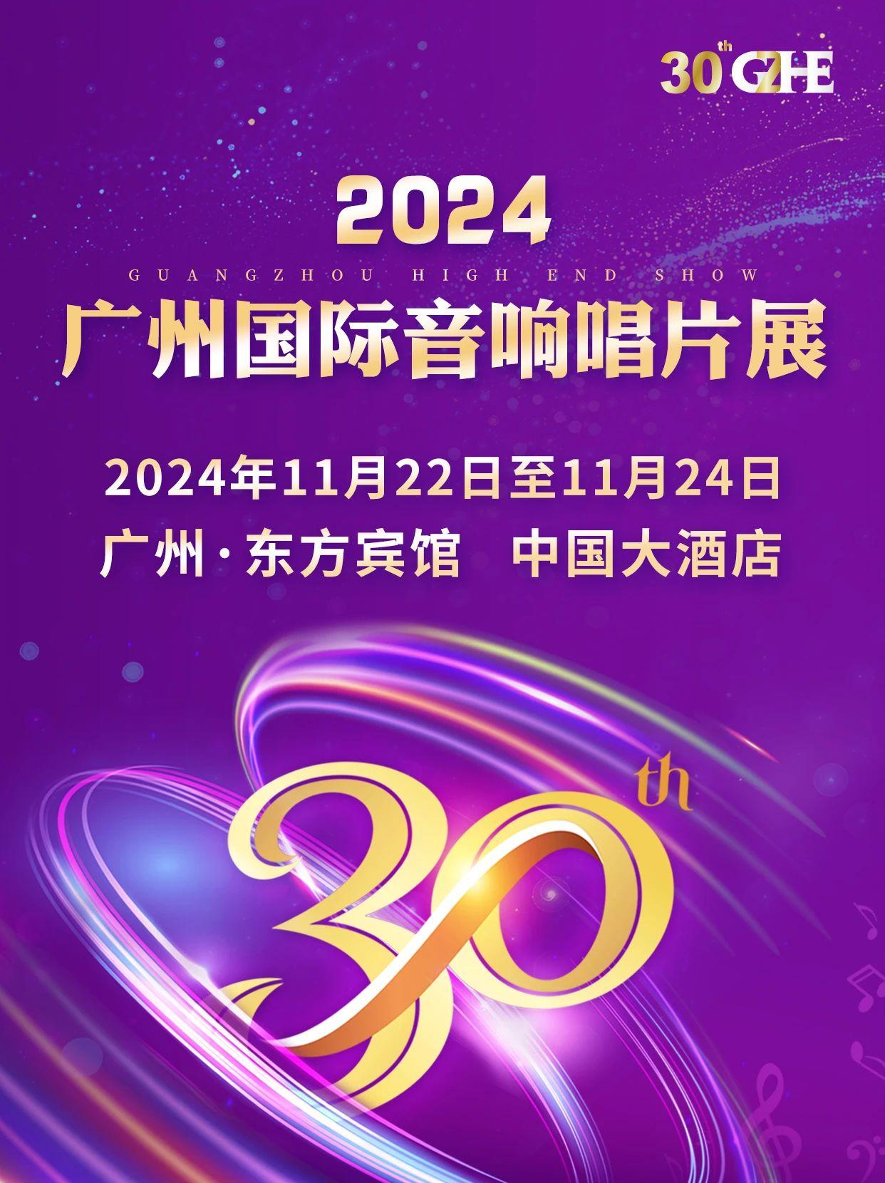 Assembly Technology Expo(图1)