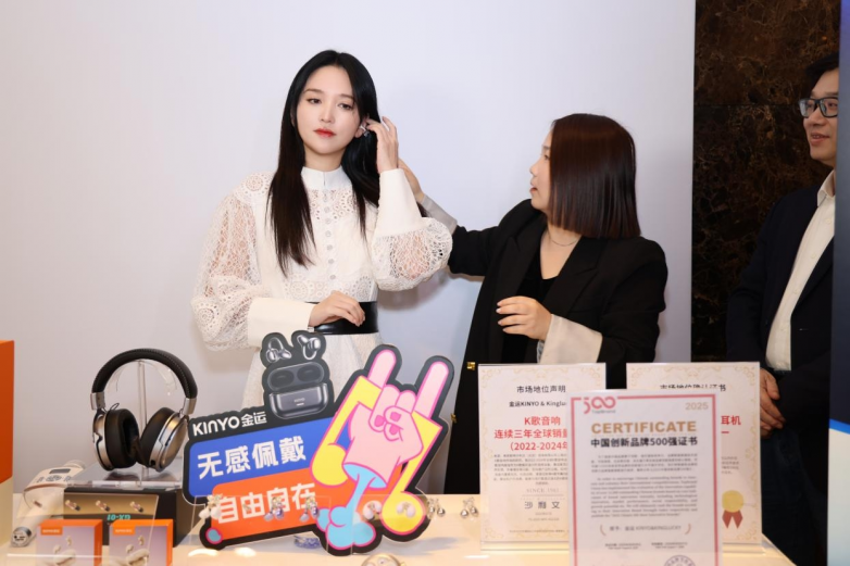 金运正式签约金莎为品牌形象大使金莎同款A9Ultra焕新亮相(图5)