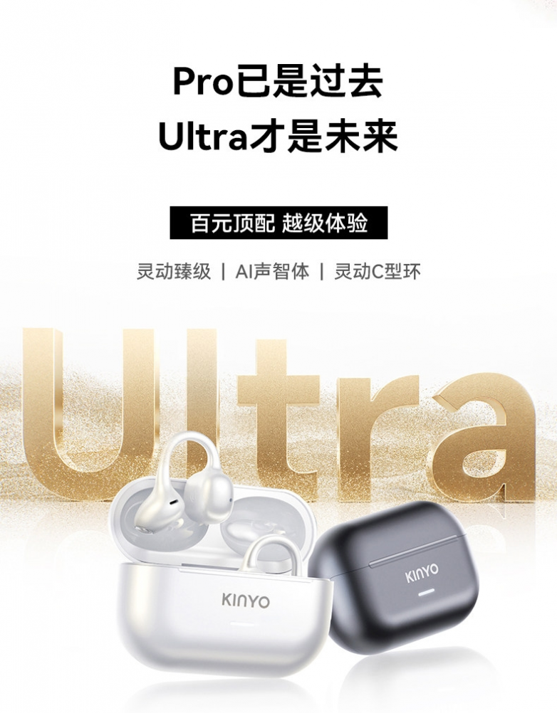 金运正式签约金莎为品牌形象大使金莎同款A9Ultra焕新亮相(图6)