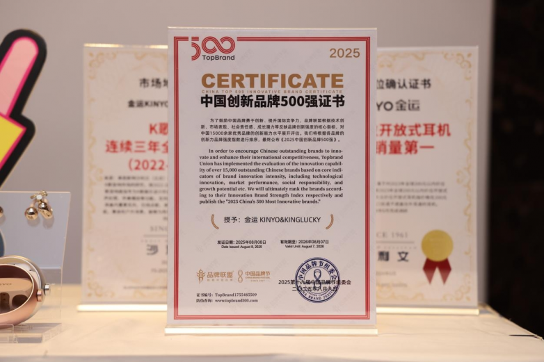 金运正式签约金莎为品牌形象大使金莎同款A9Ultra焕新亮相(图7)