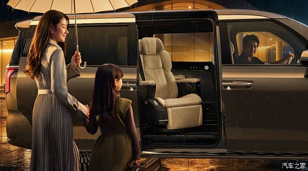 搭载闭式双腔空气悬架座椅全面升级 新款极氪009北京车展预售(图2)