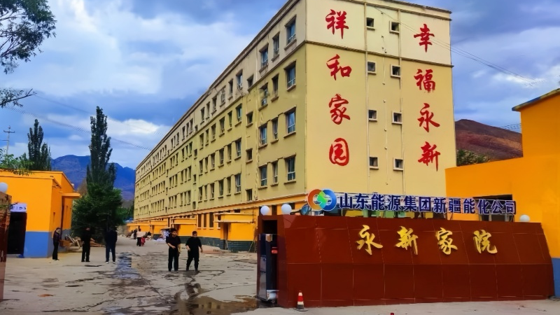 山东能源集团新疆区域：戈壁深处的烟火气 给职工最踏实的幸福(图3)