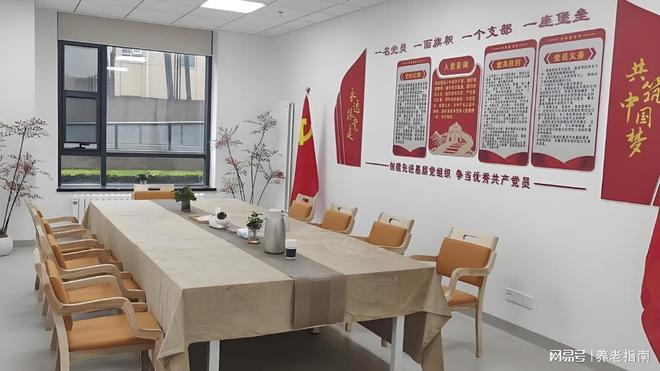 朝阳区八里庄爱晚桑榆养老院收费标准-2026年最新价格2380元月起(图5)