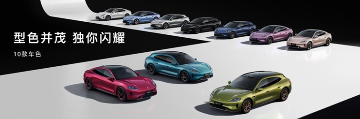 鸿蒙智行春季新品发布会多款重磅新品正式上市、开启预订(图6)