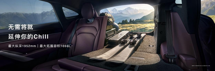 鸿蒙智行春季新品发布会多款重磅新品正式上市、开启预订(图8)