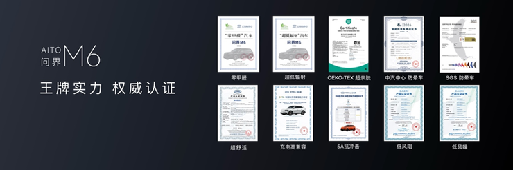 鸿蒙智行春季新品发布会多款重磅新品正式上市、开启预订(图14)