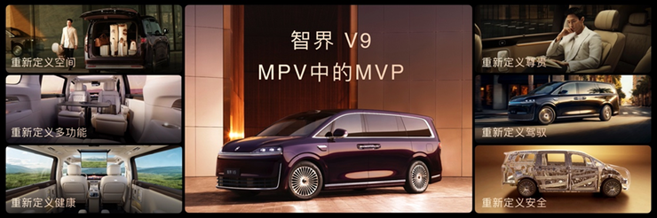 鸿蒙智行春季新品发布会多款重磅新品正式上市、开启预订(图18)