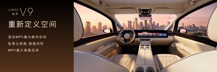 鸿蒙智行春季新品发布会多款重磅新品正式上市、开启预订(图19)