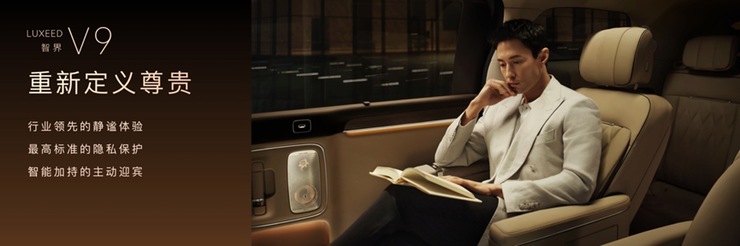 鸿蒙智行春季新品发布会多款重磅新品正式上市、开启预订(图21)