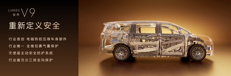 鸿蒙智行春季新品发布会多款重磅新品正式上市、开启预订(图23)