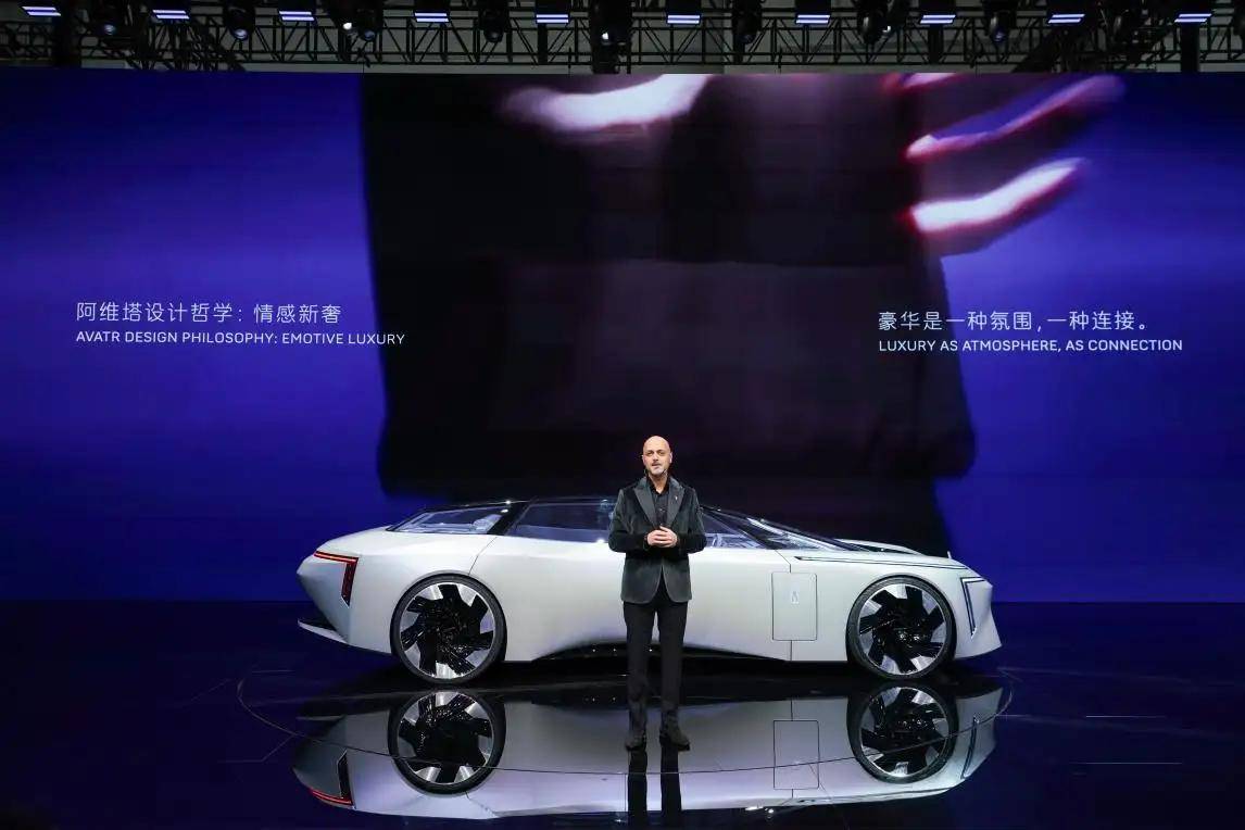 阿维塔携全系车型亮相北京车展 概念车VISION XPECTRA亚洲首秀(图3)