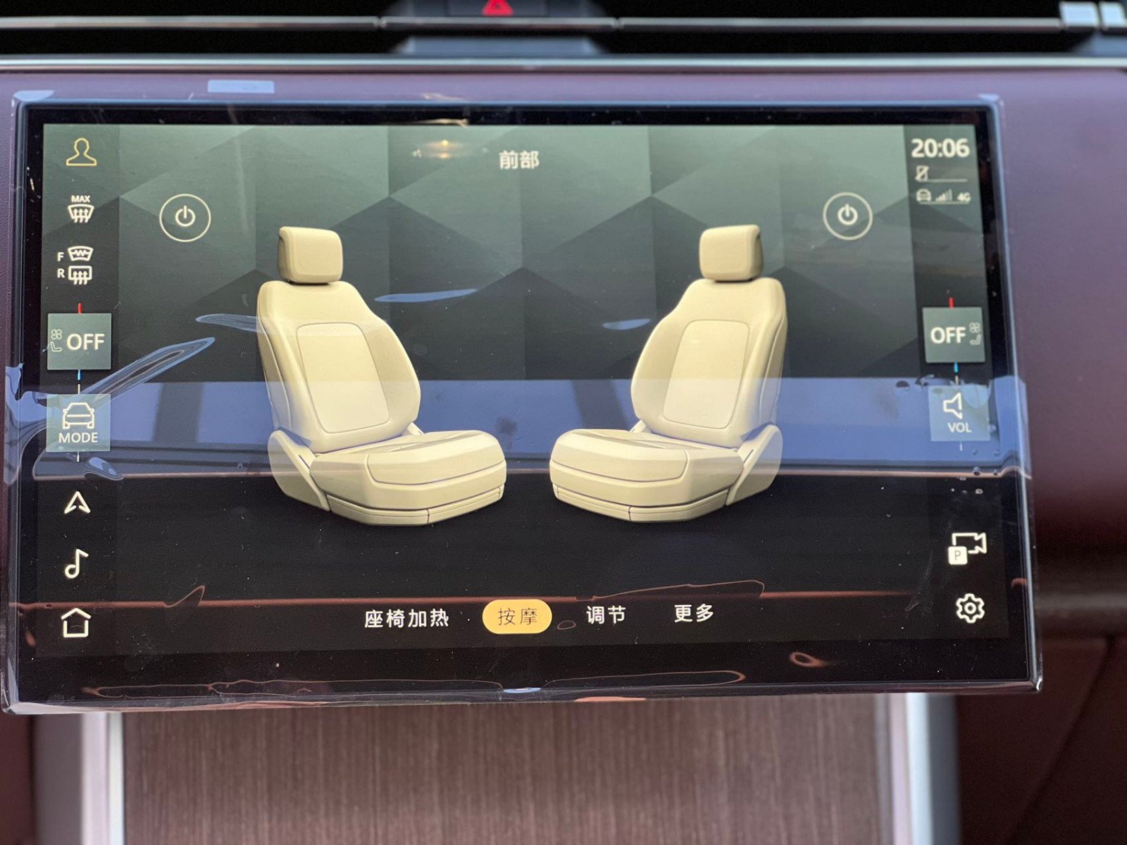 路虎揽胜行政版高性能 内饰外观怎么样(图2)
