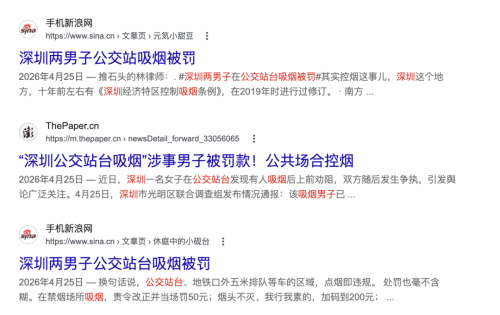 从最近的几个热点事件看我们的世界正在悄然变化(图1)