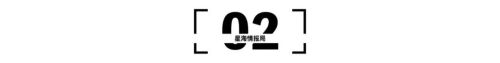 从最近的几个热点事件看我们的世界正在悄然变化(图5)