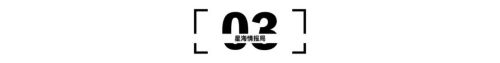 从最近的几个热点事件看我们的世界正在悄然变化(图7)