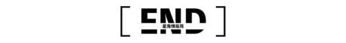 从最近的几个热点事件看我们的世界正在悄然变化(图10)
