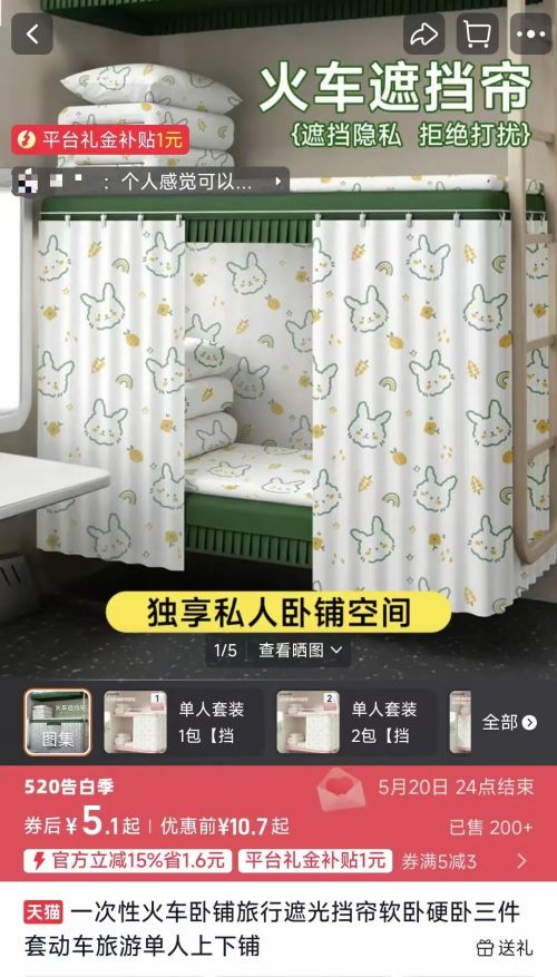 从最近的几个热点事件看我们的世界正在悄然变化(图11)