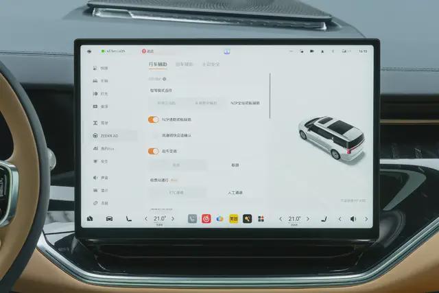 造型几乎不变算力从48TOPS涨到了700TOPS极氪009还升级了哪些(图7)